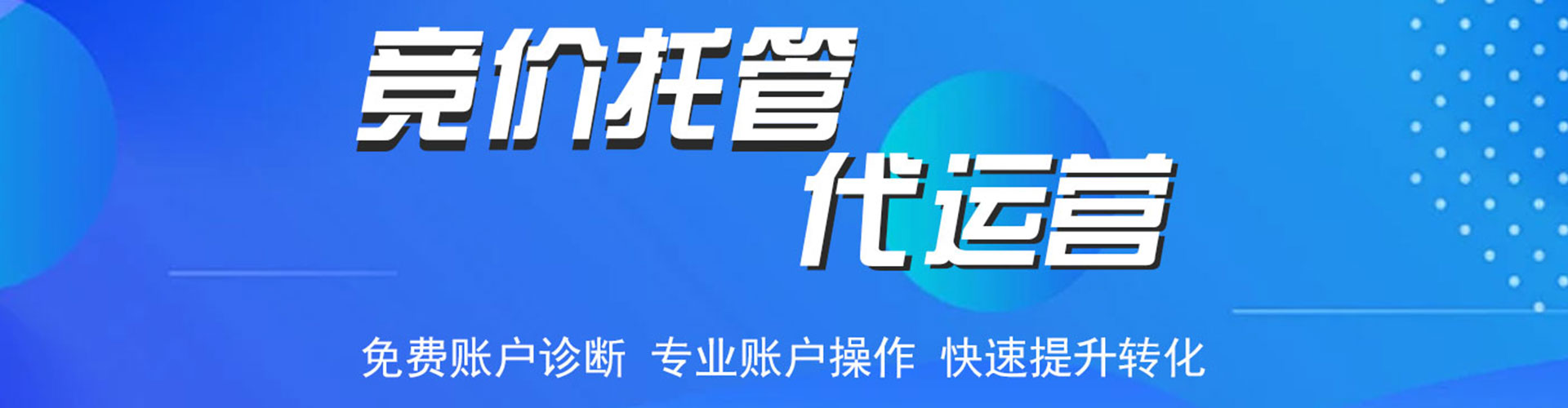 左贡百度信息流