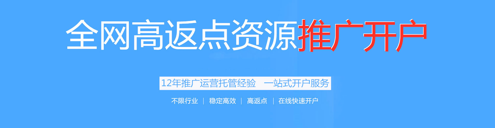 左贡信息流怎么做