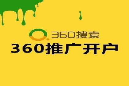 百度竞价推广如何助力中小企业发展