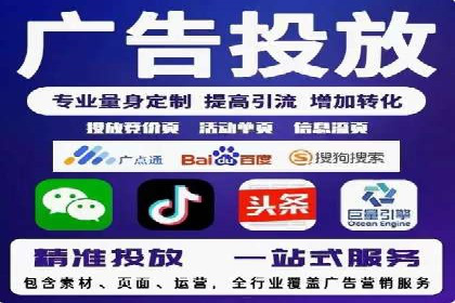 百度搜索结果优化：SEO推广的经典案例