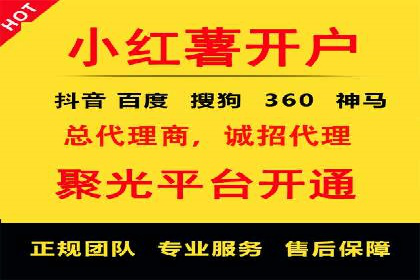如何在竞争激烈的市场中成功投放信息流广告——XX公司经验分享